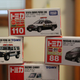 Illustration for article titled Enormous Die-Cast Collection - Box 5 - Tomyem/emem/em